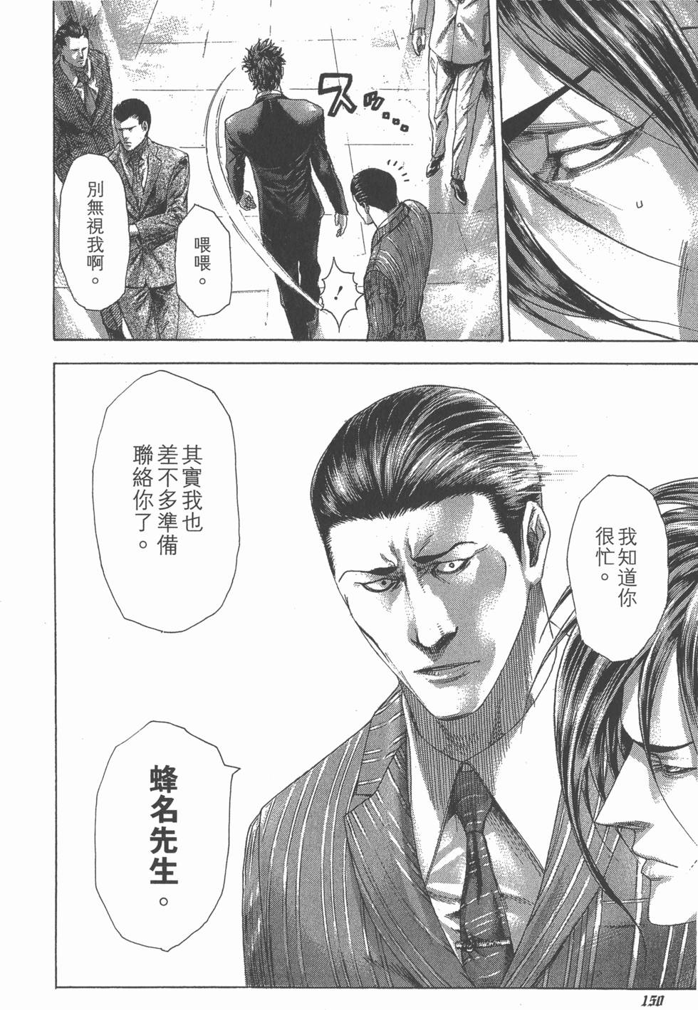 第149页