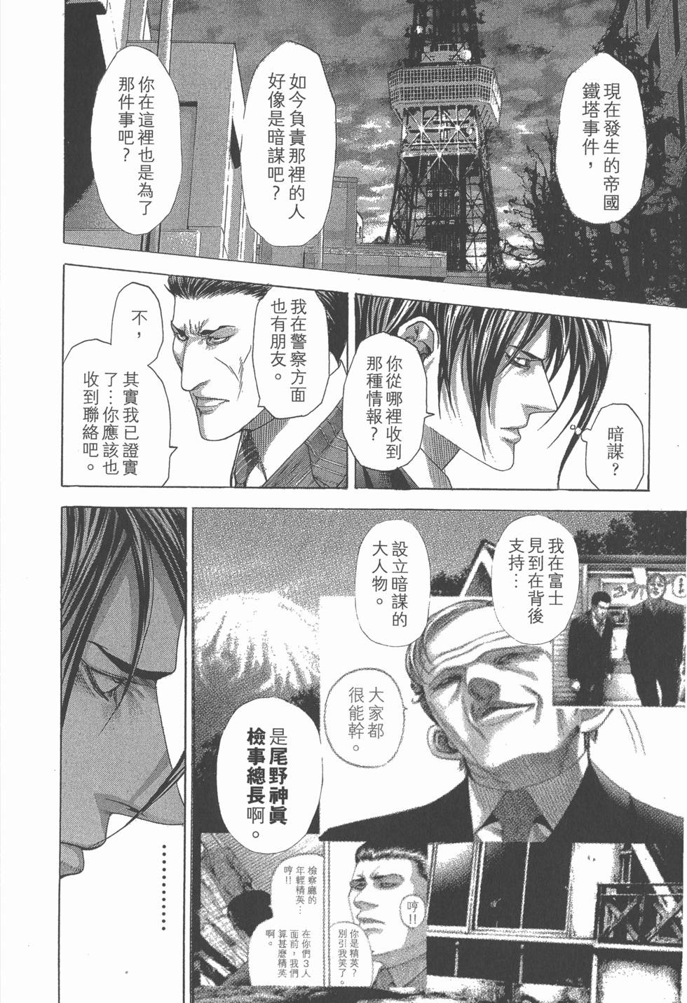 第151页