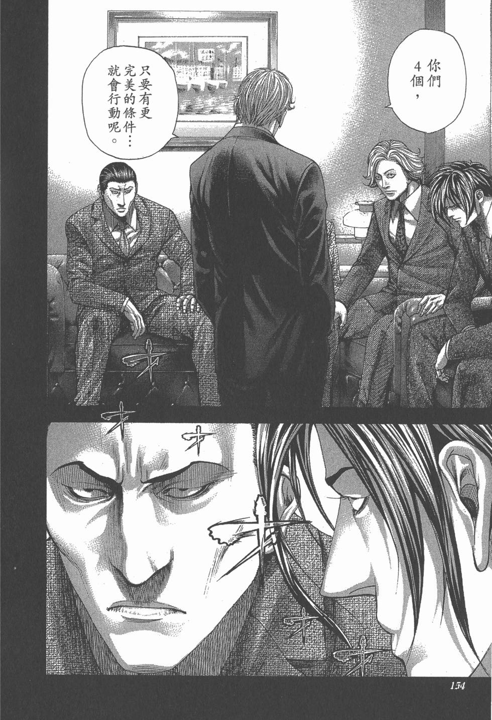 第153页