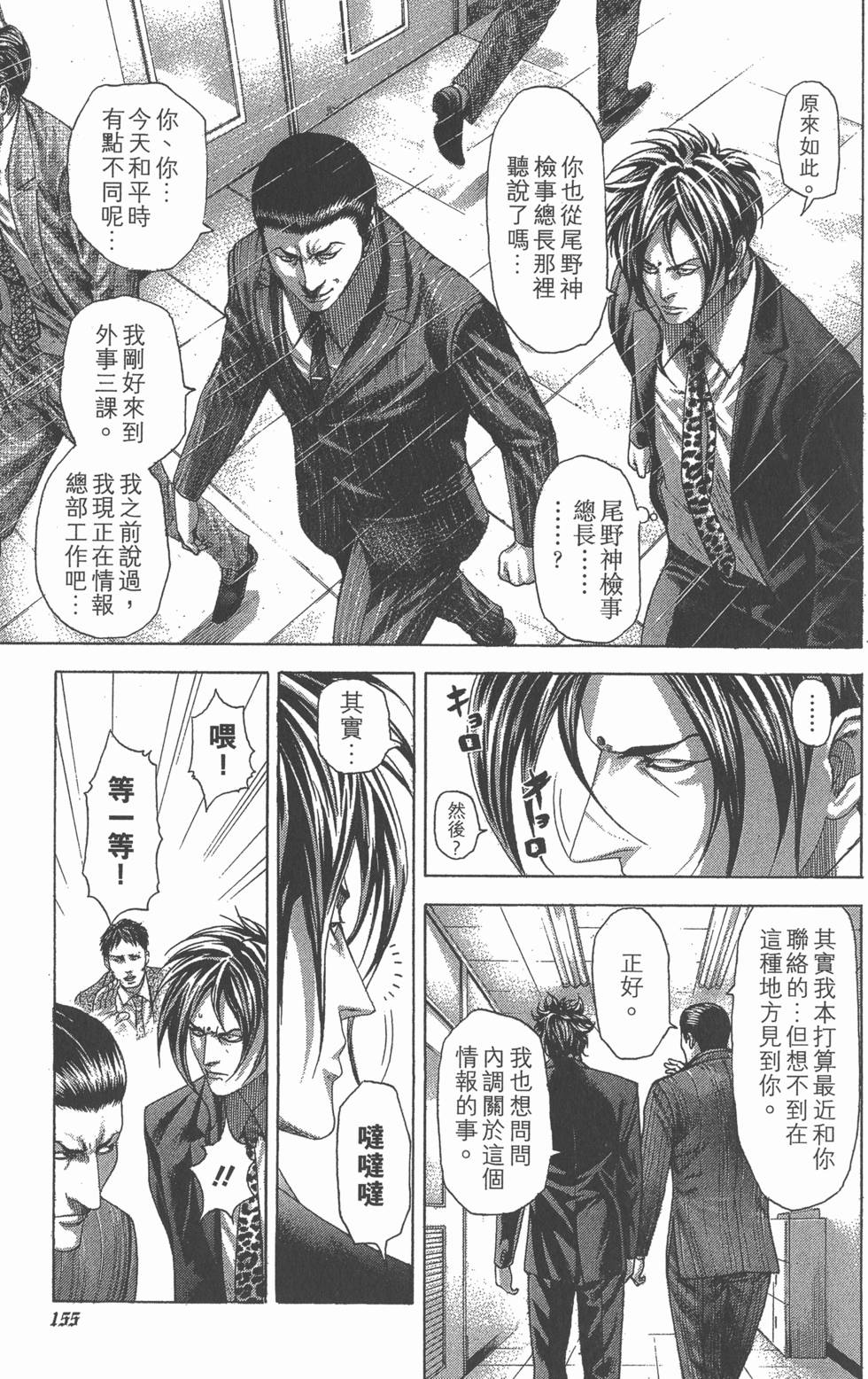 第154页