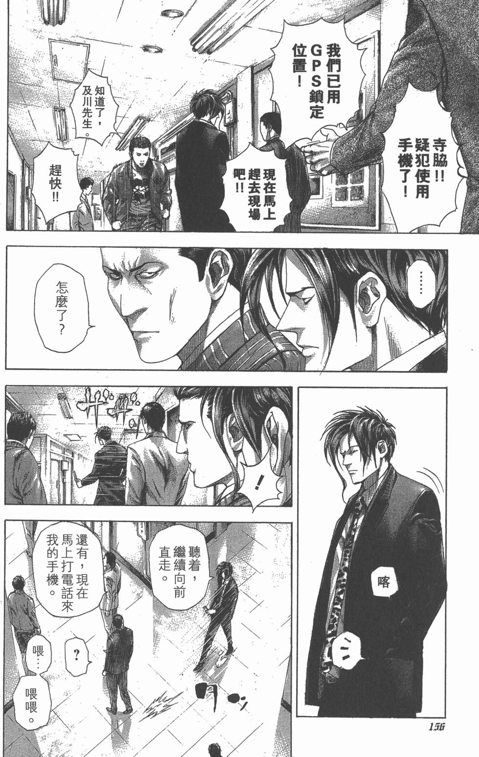 第155页
