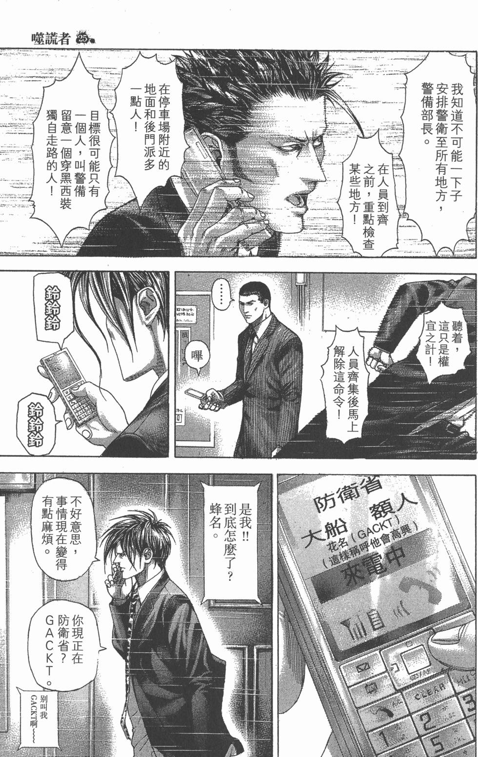 第156页