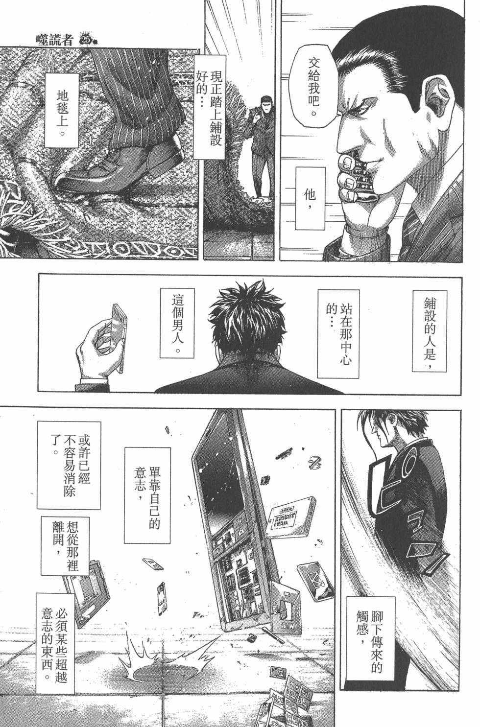 第158页