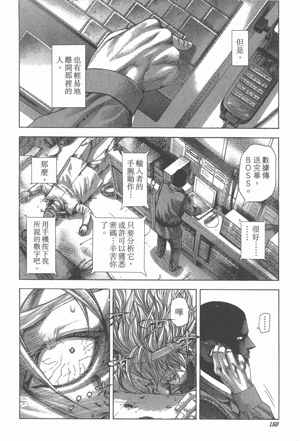 第159页