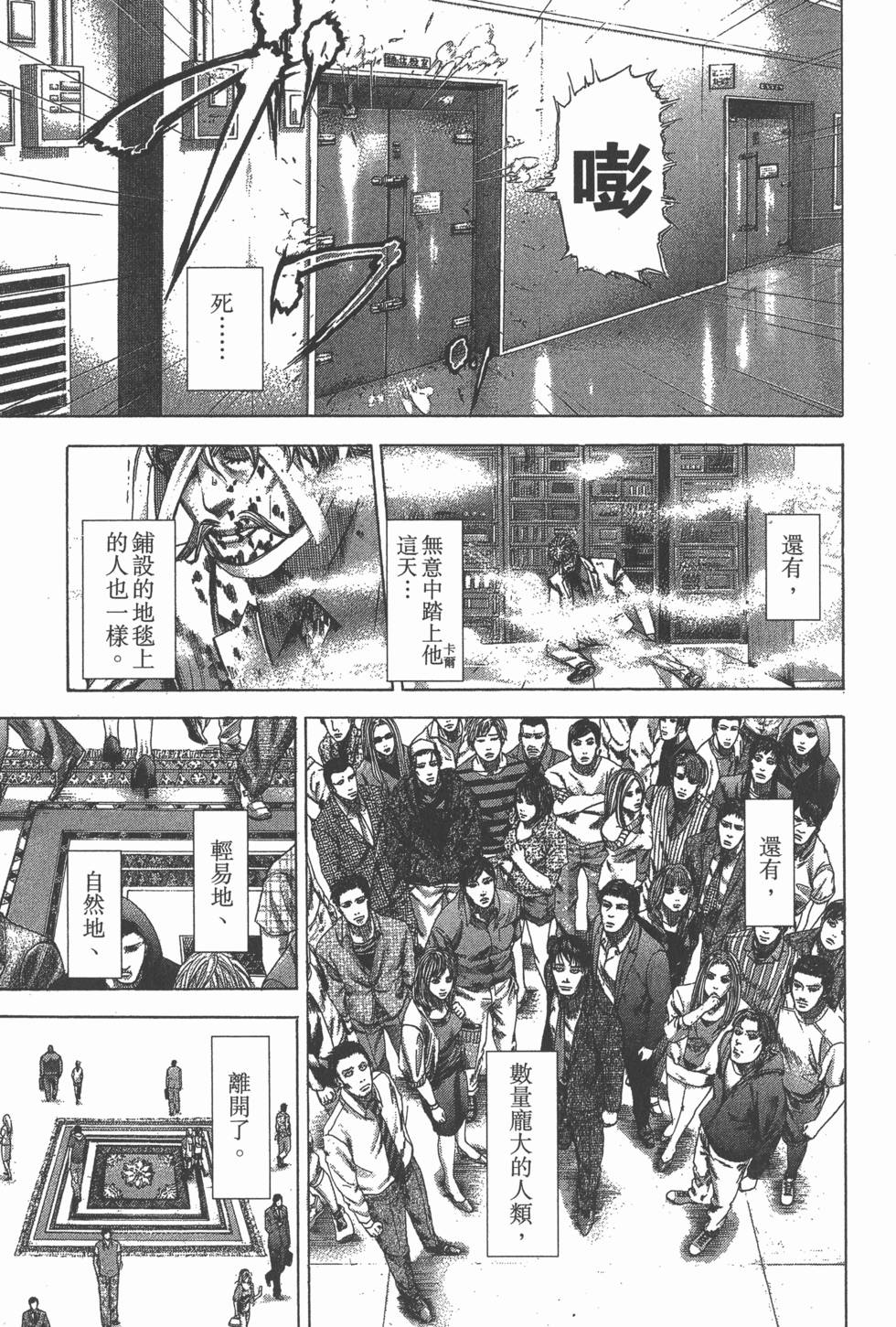 第160页