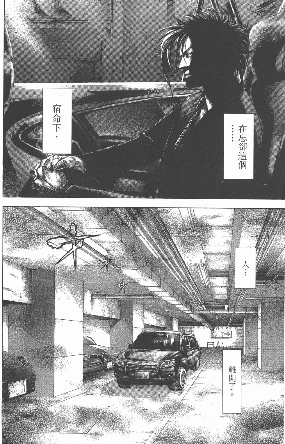 第161页