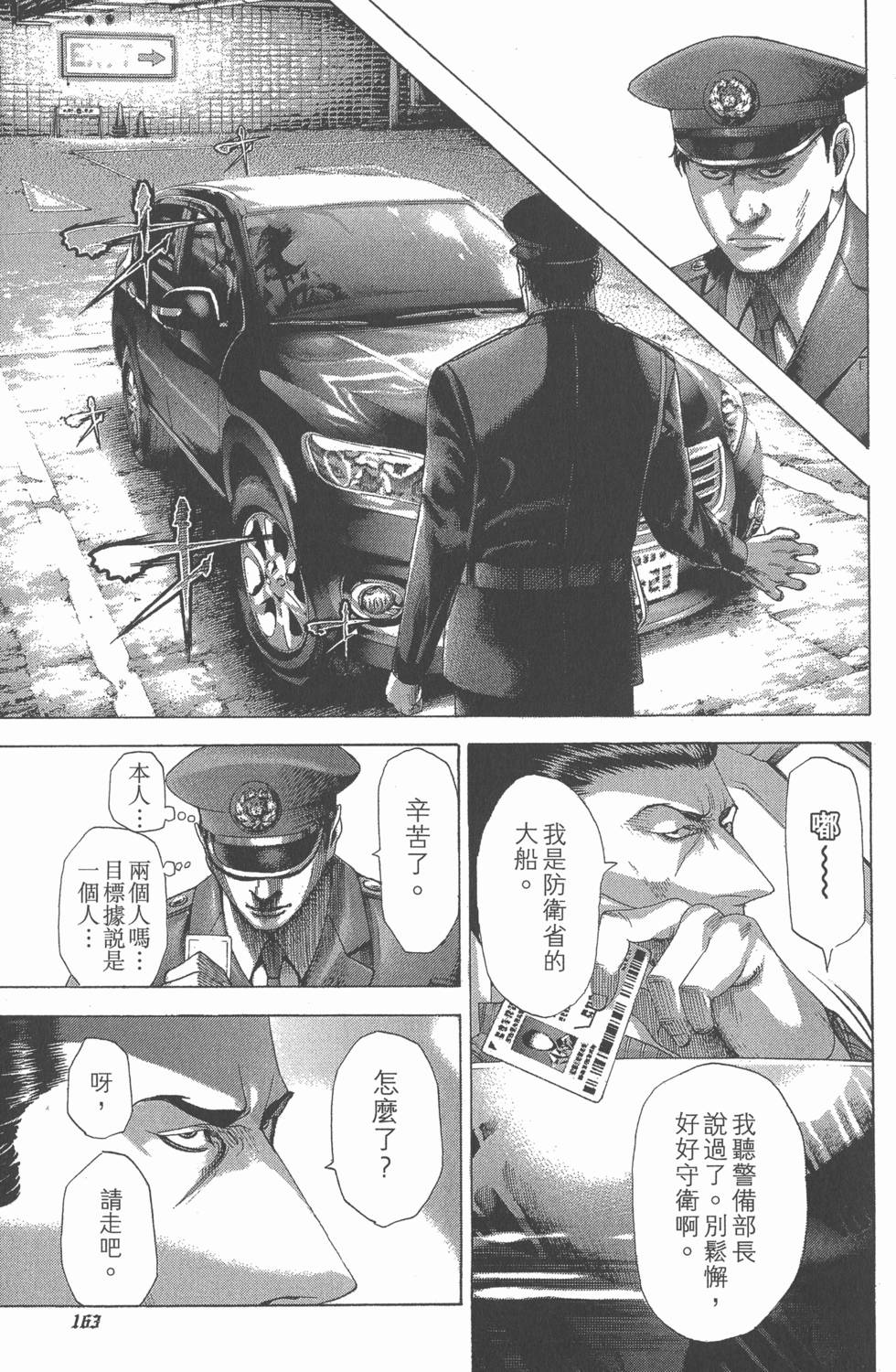 第162页