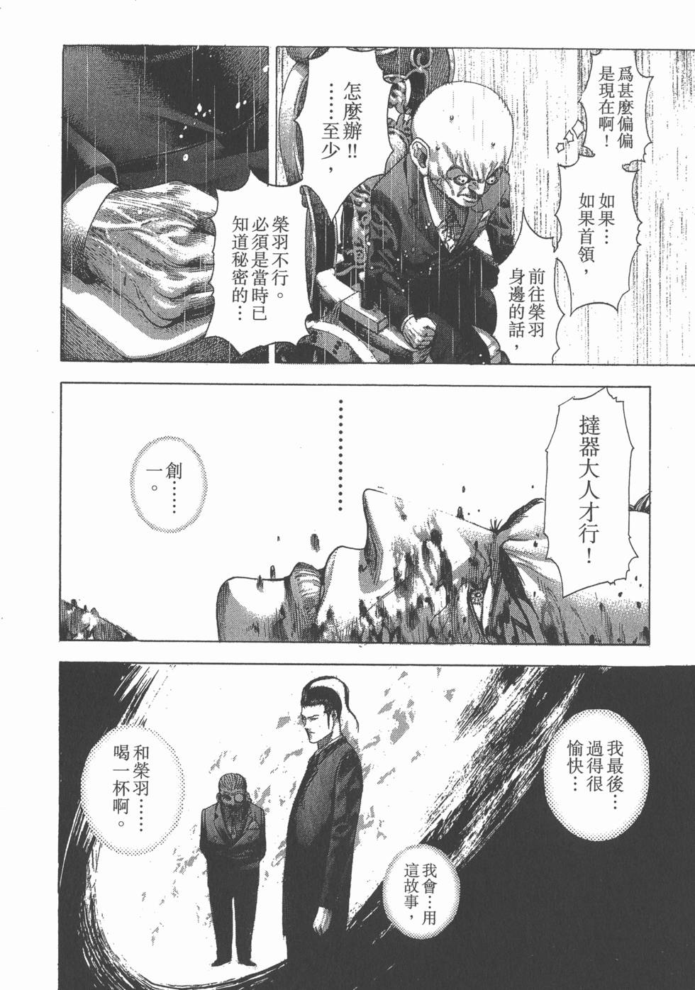 第163页