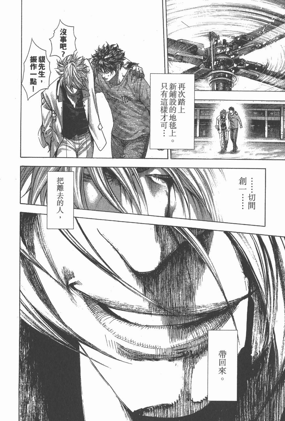 第167页