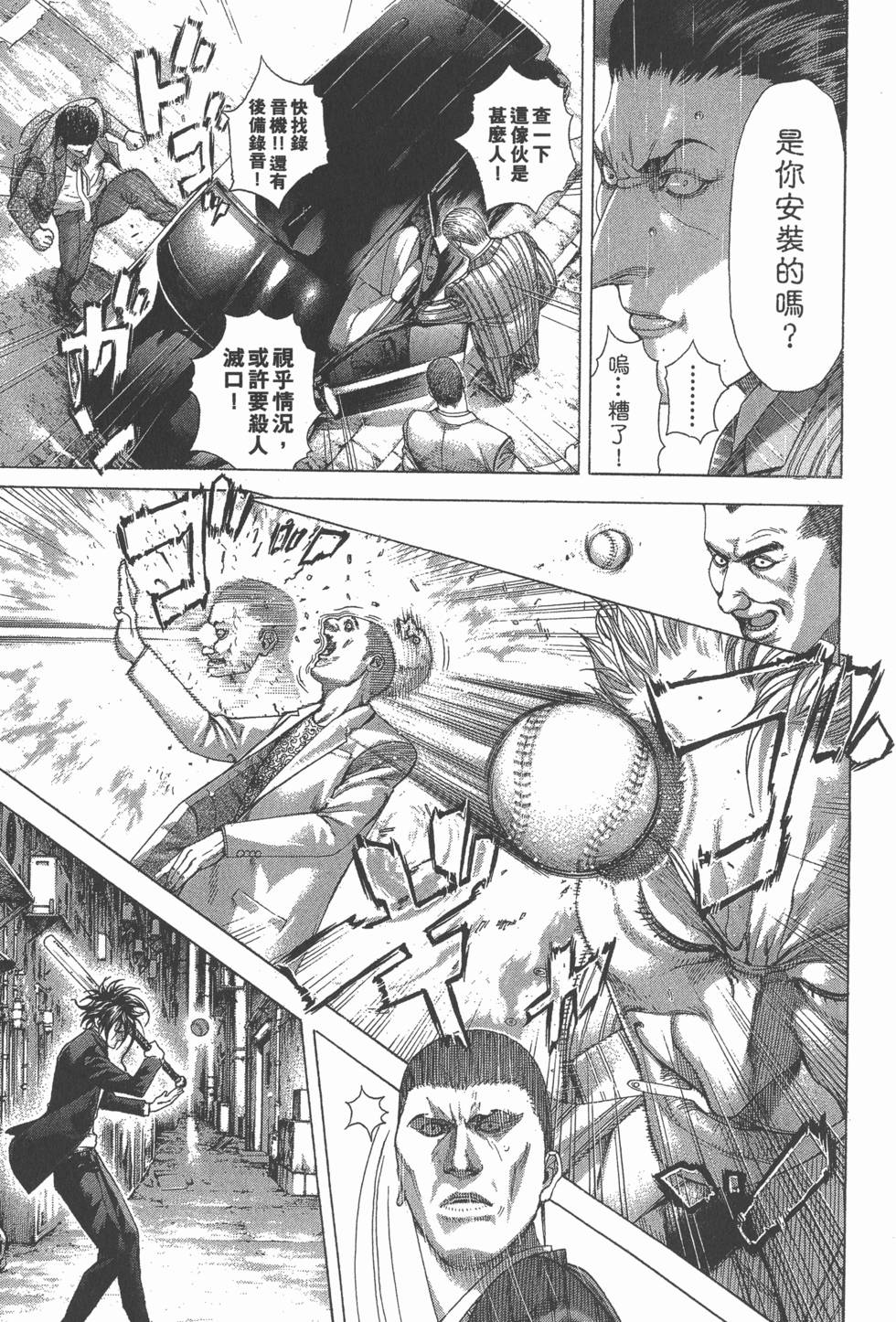 第174页