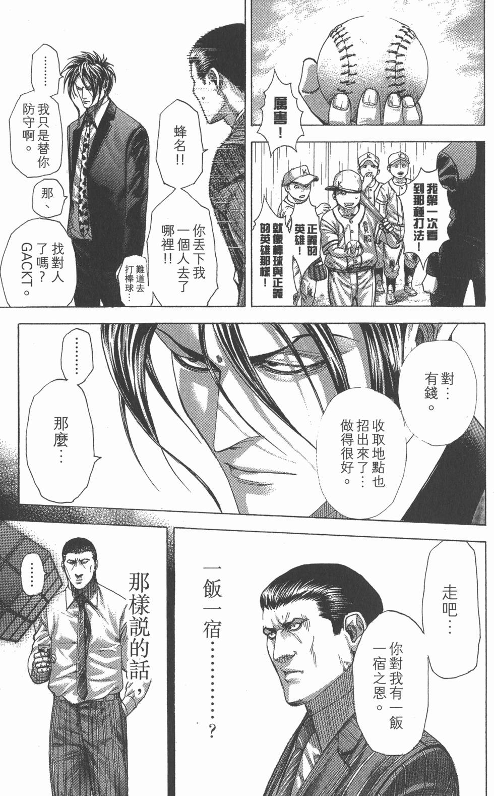第178页