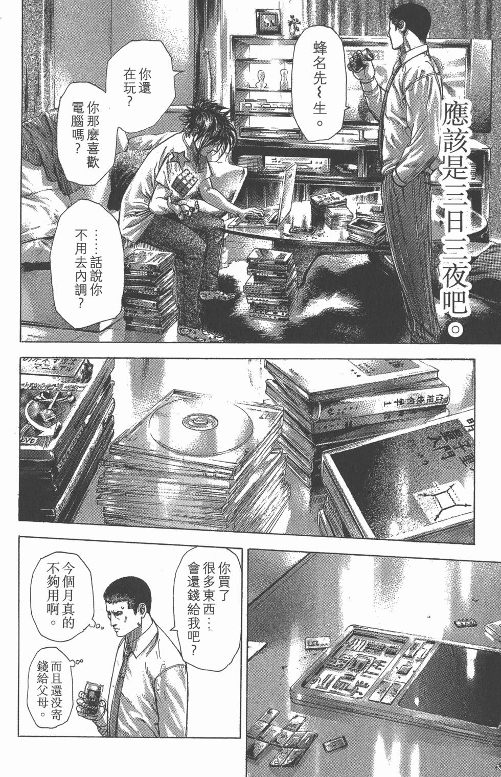 第179页