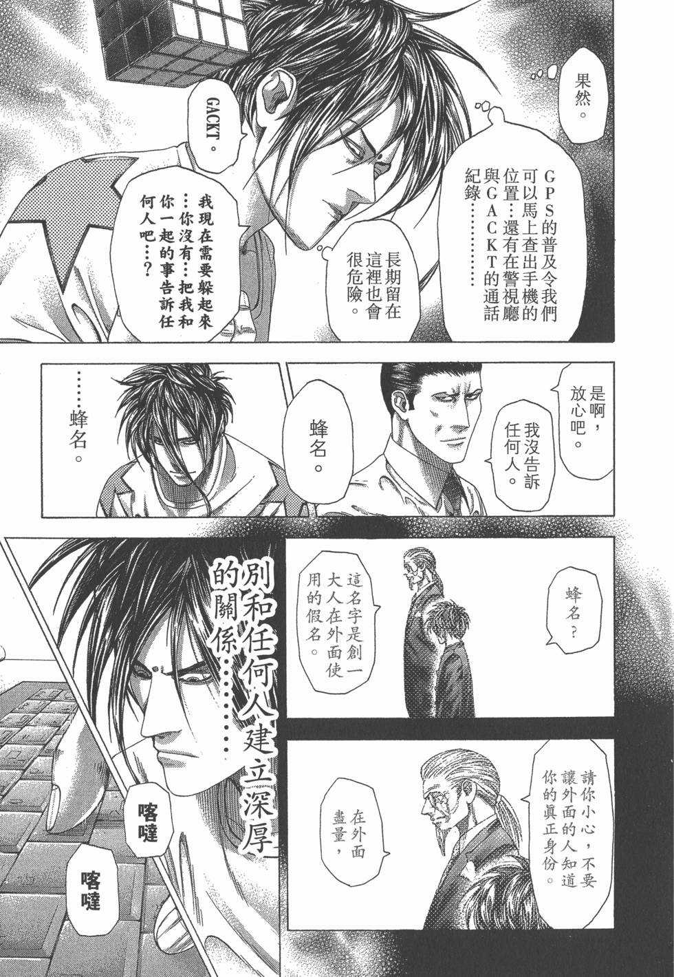 第180页