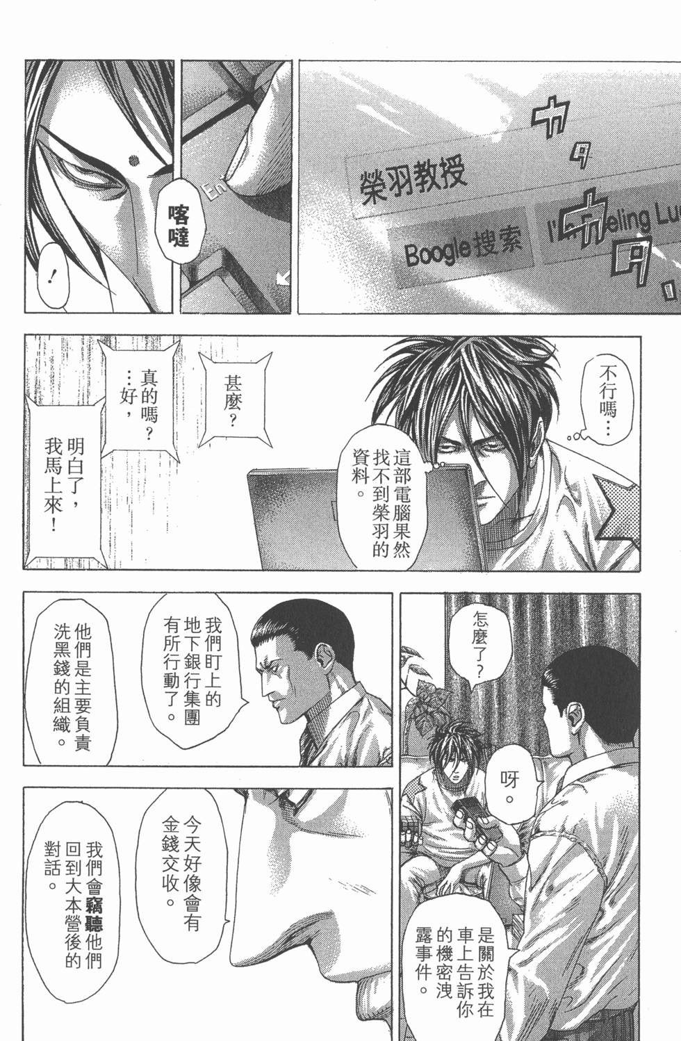 第181页