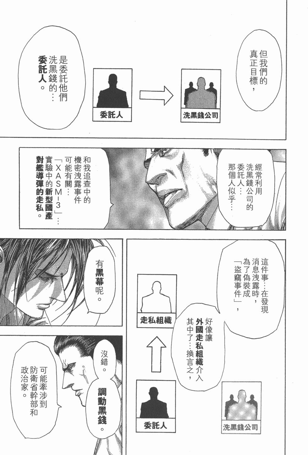 第182页