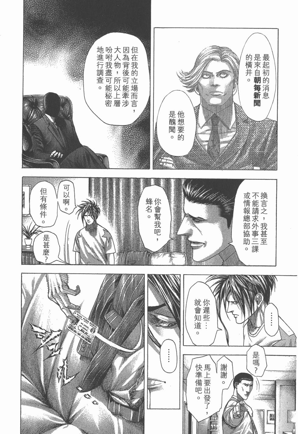 第183页