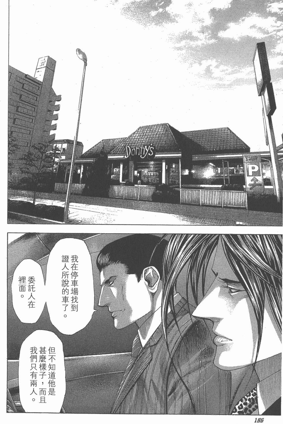 第185页
