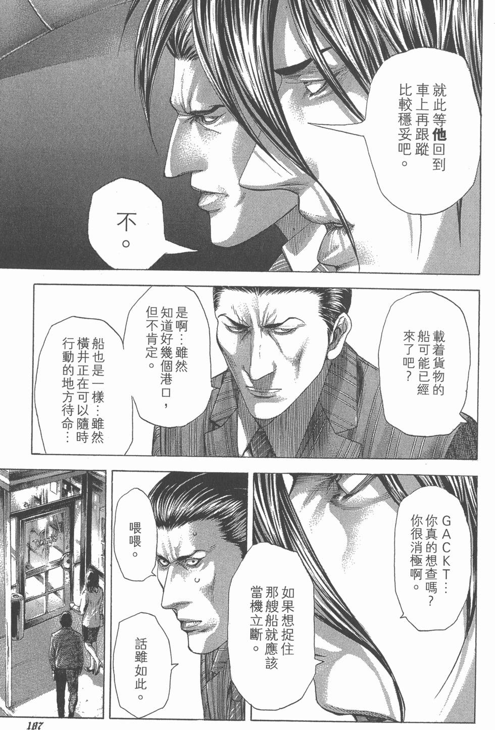 第186页