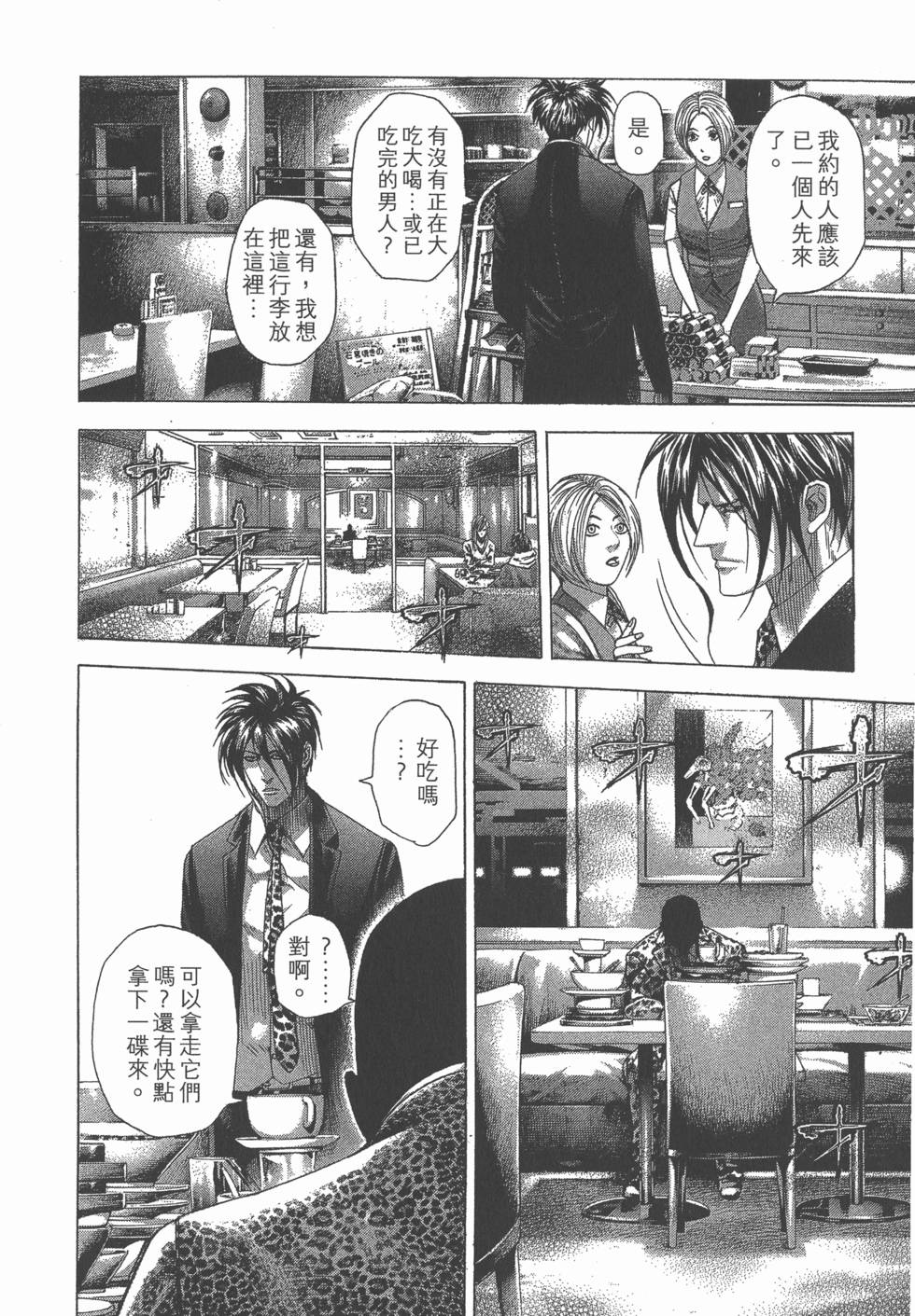 第187页