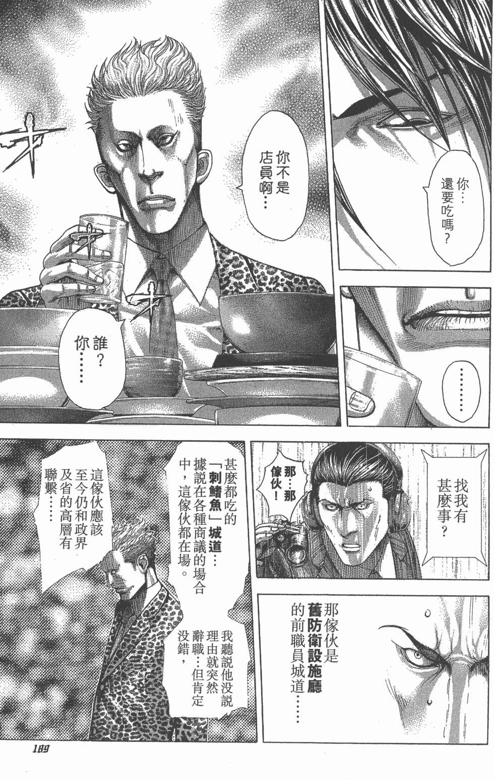 第188页