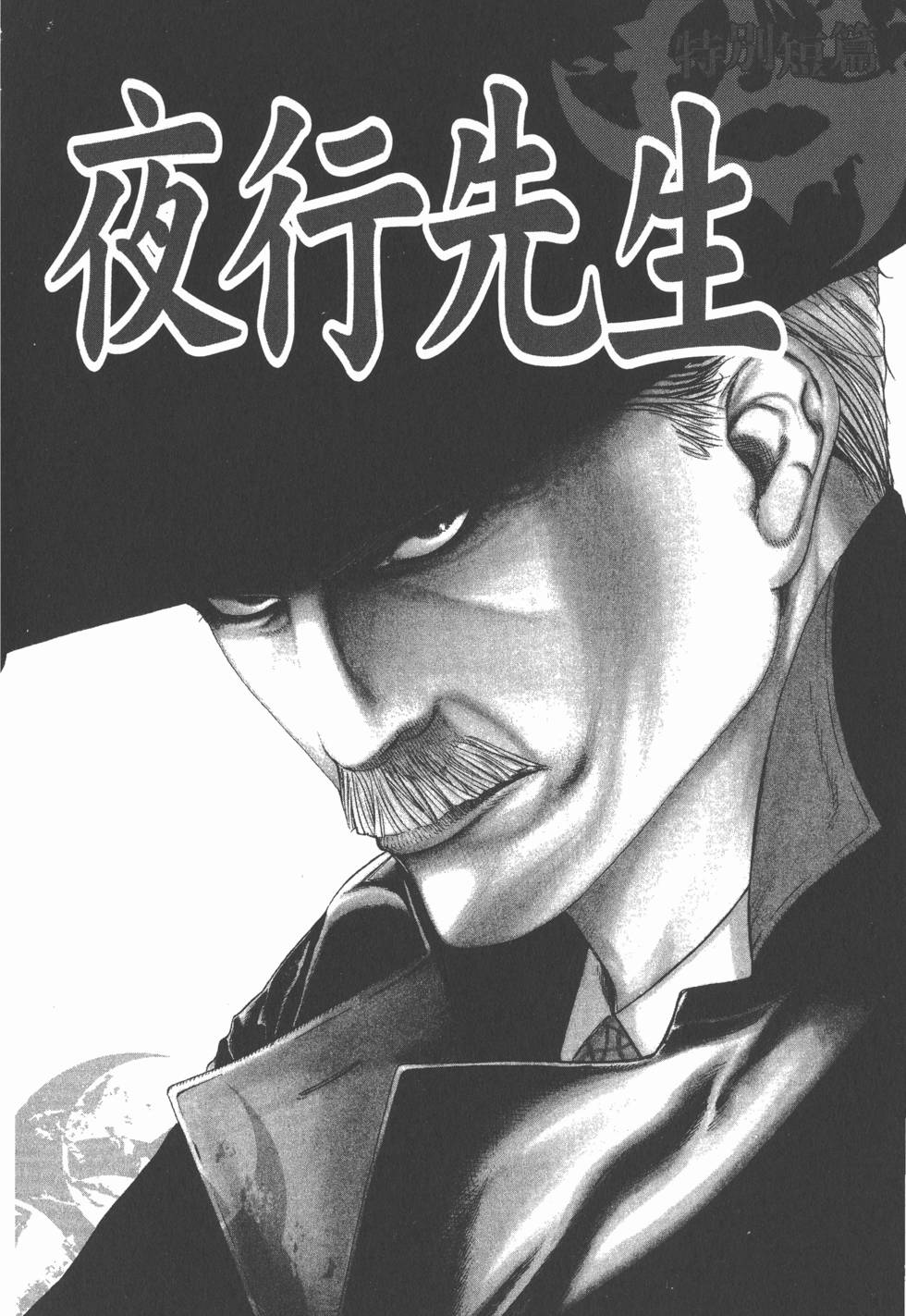 第191页