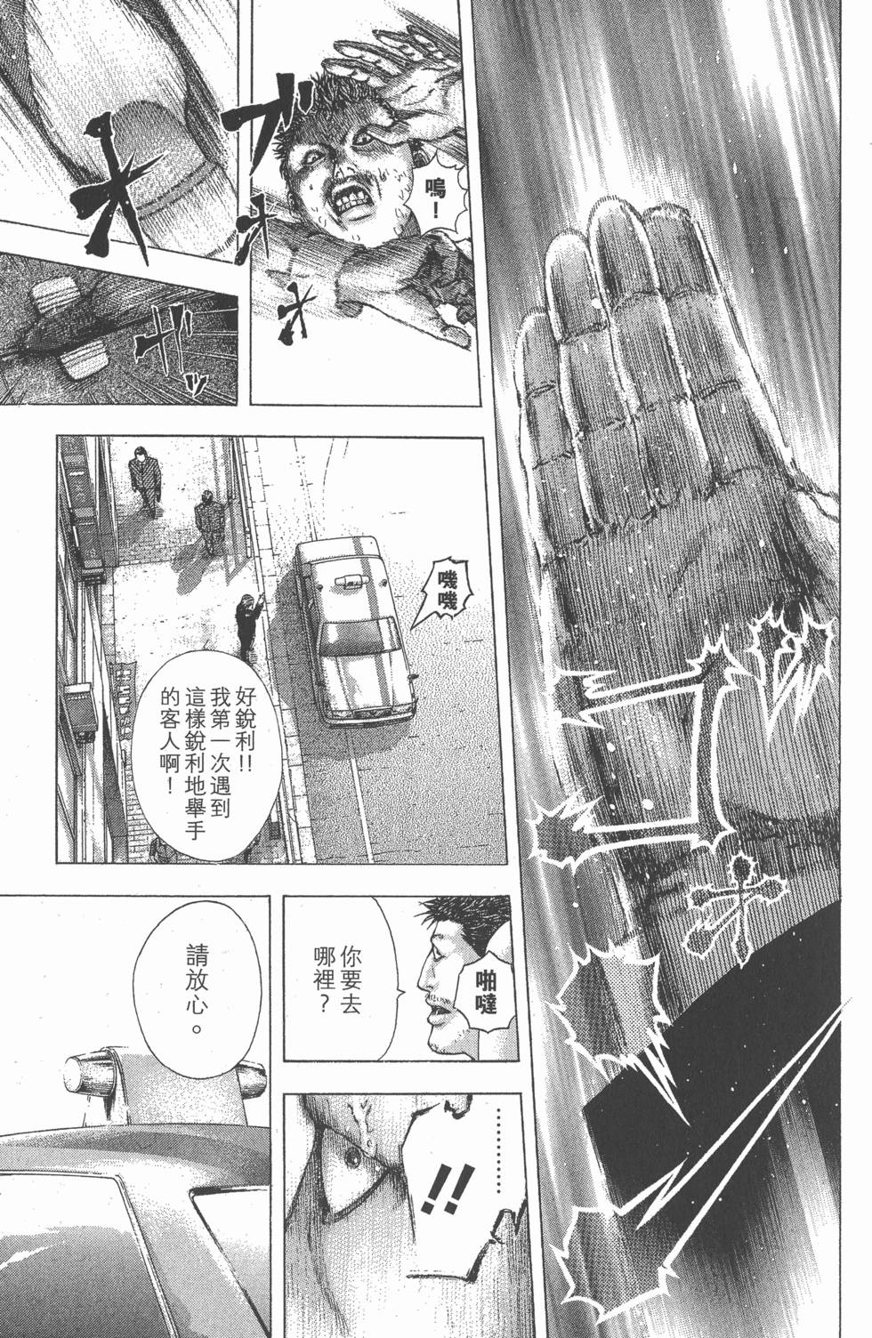 第192页