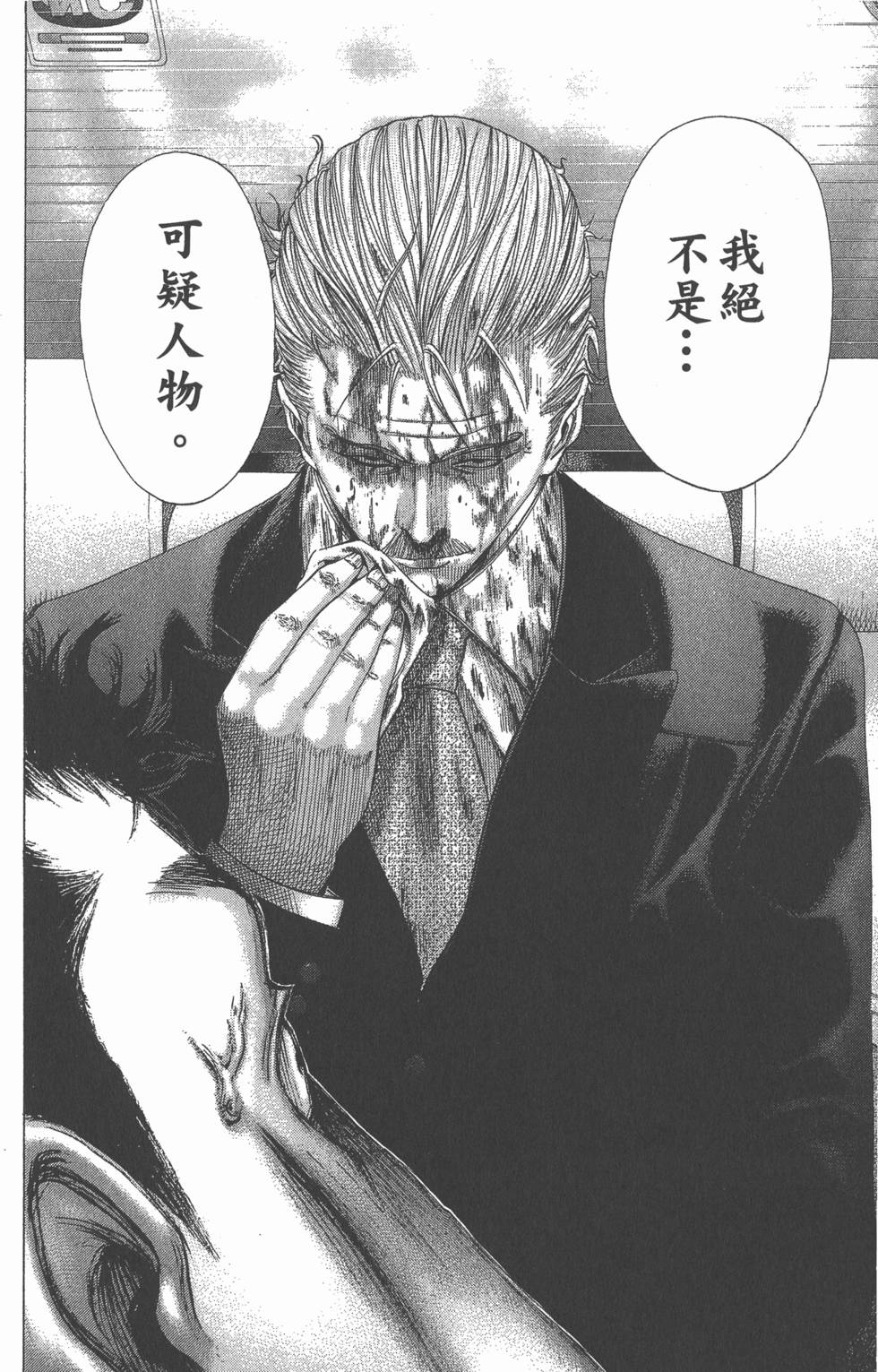 第193页