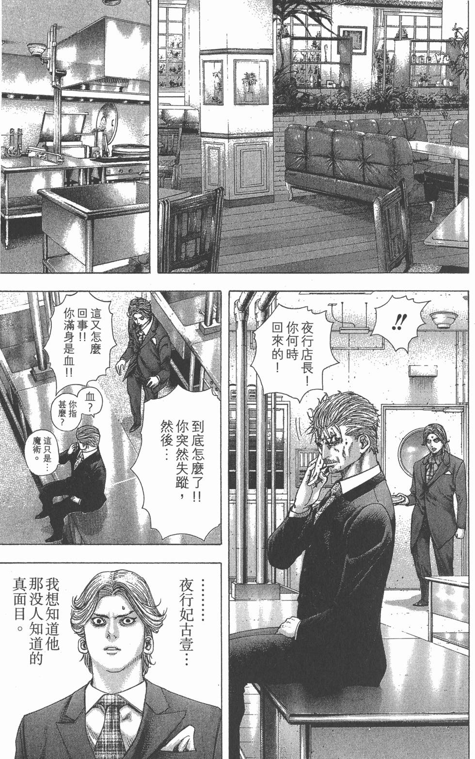 第194页