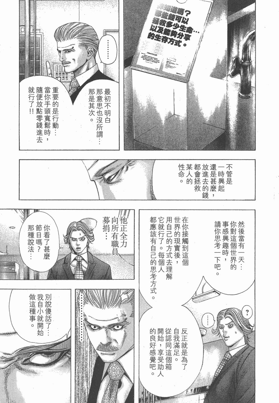 第196页