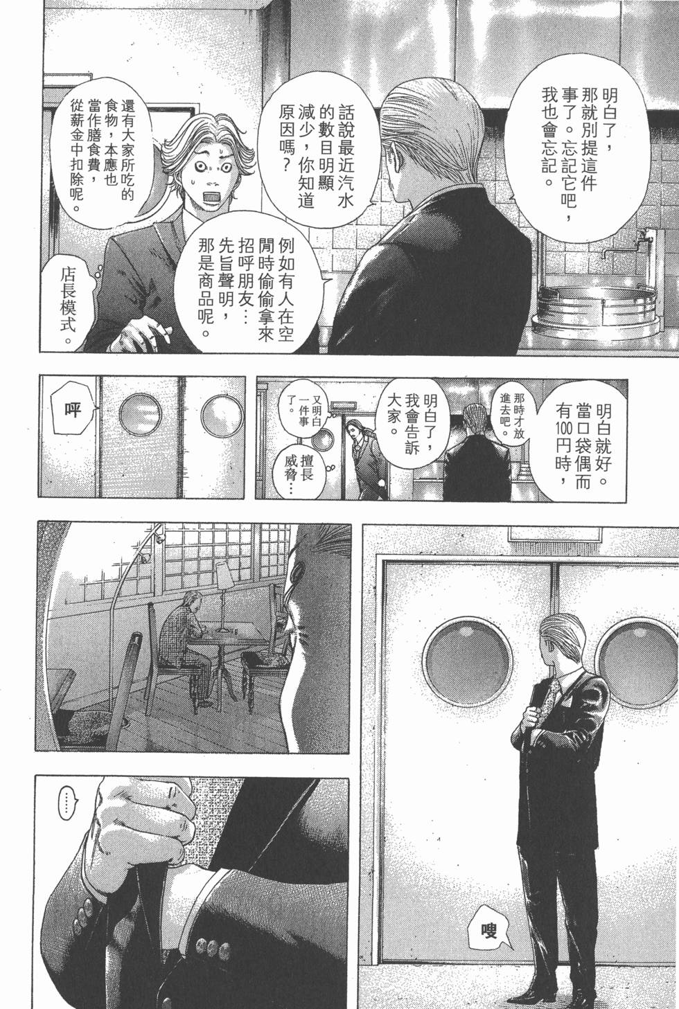 第197页