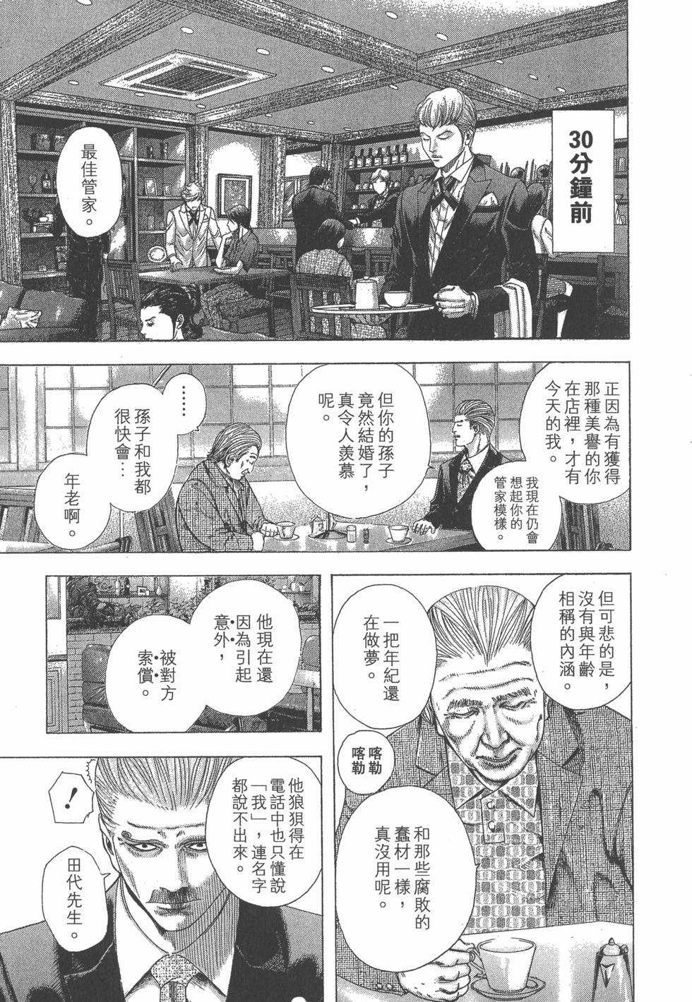 第198页
