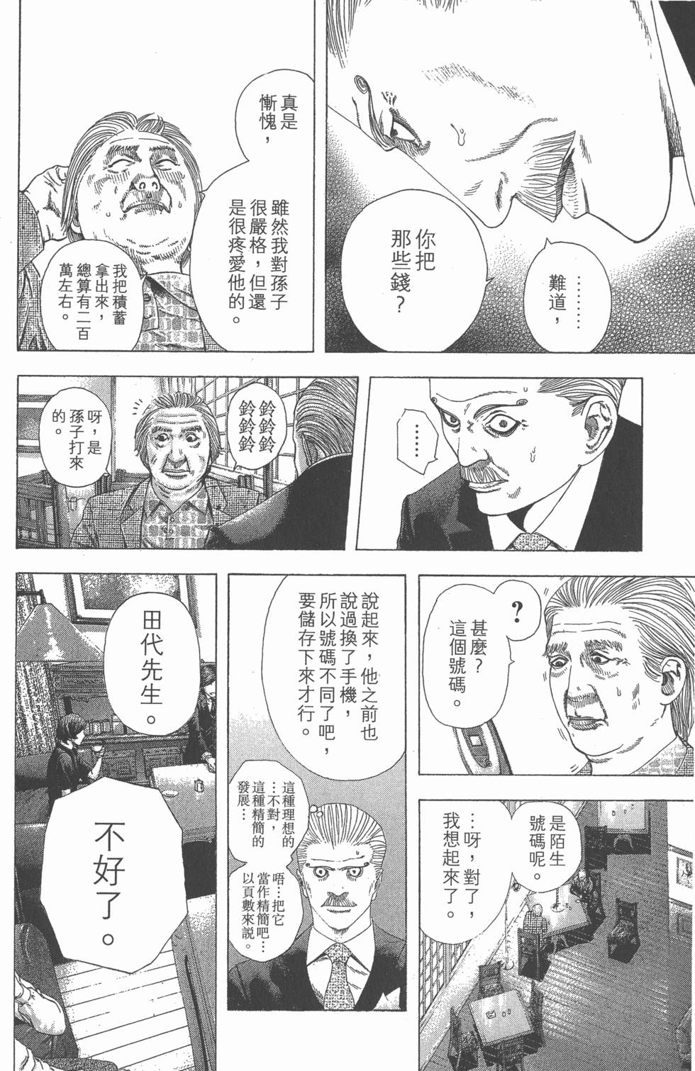 第199页