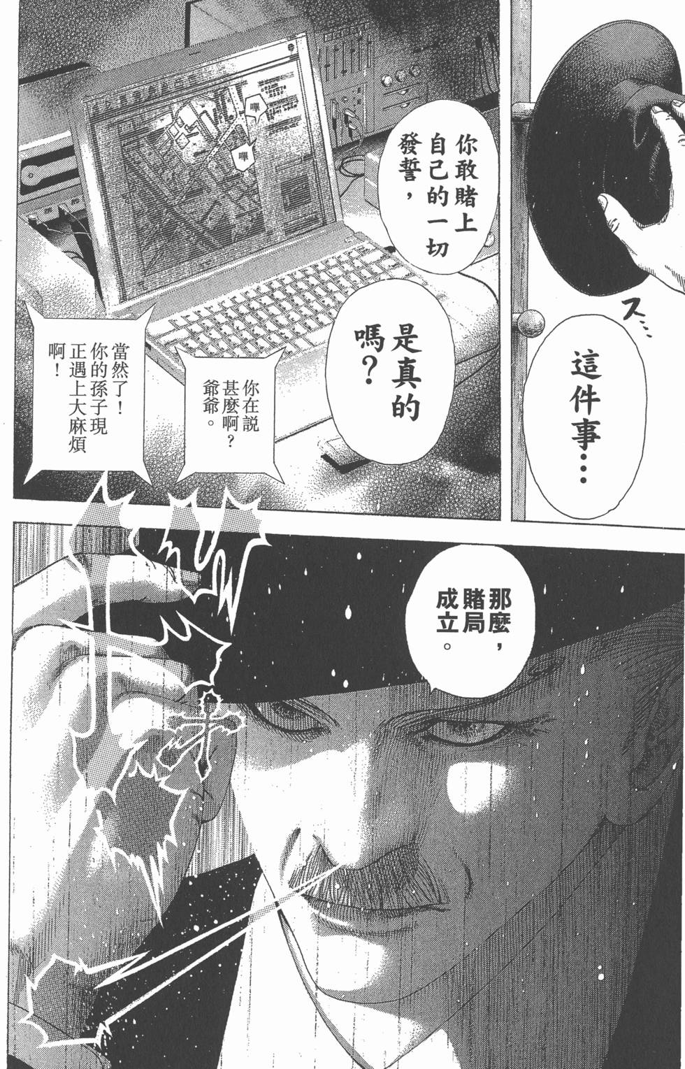 第201页