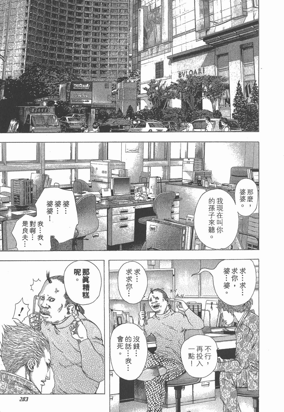 第202页