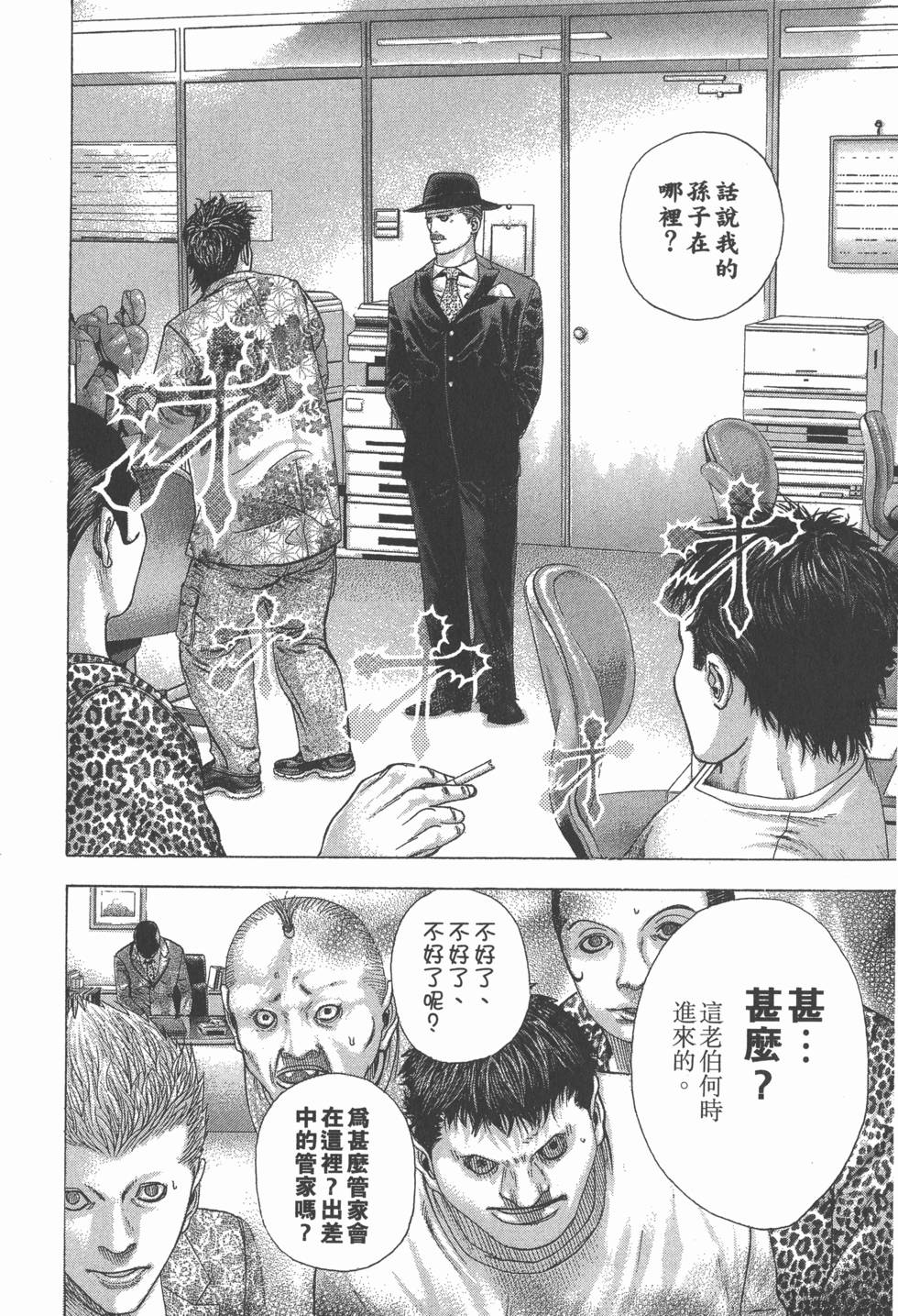 第203页