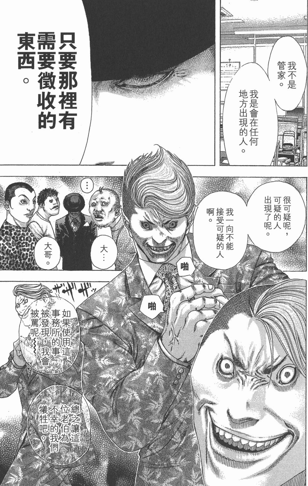 第204页
