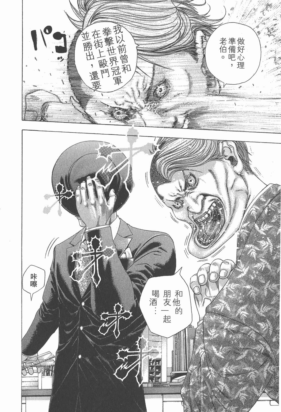 第205页