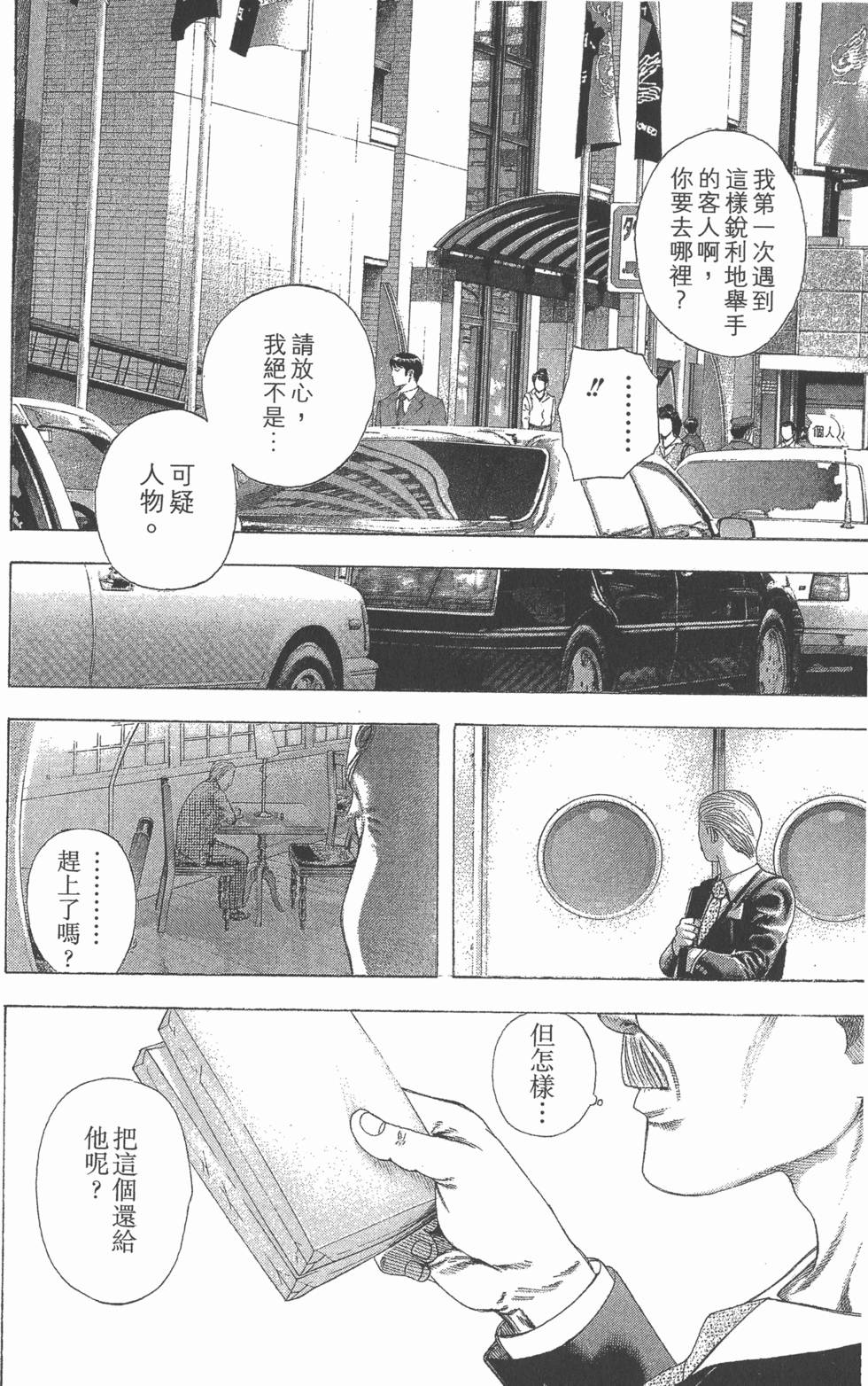 第207页