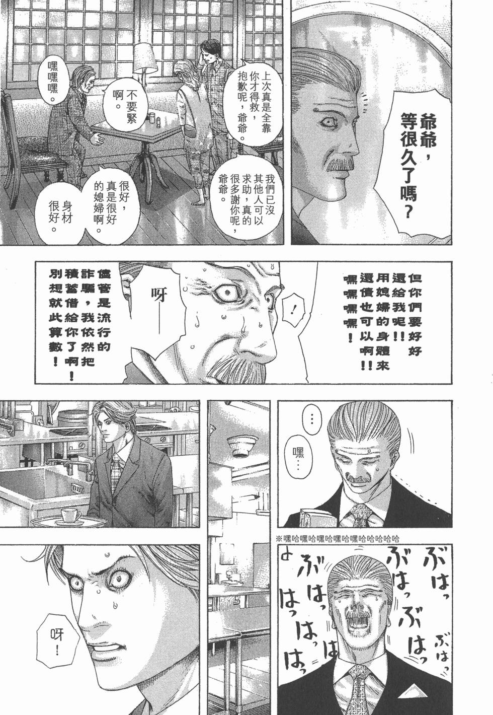 第208页