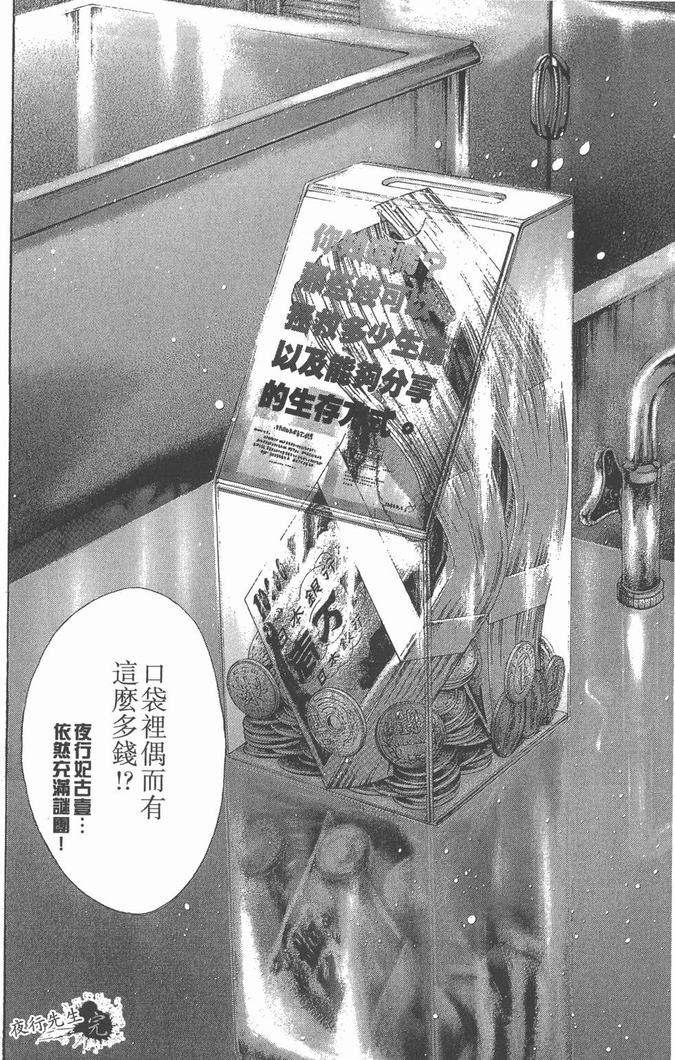 第209页