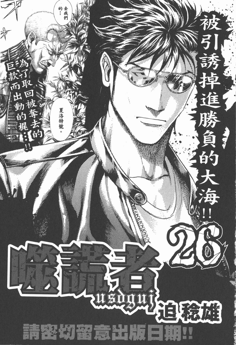第212页