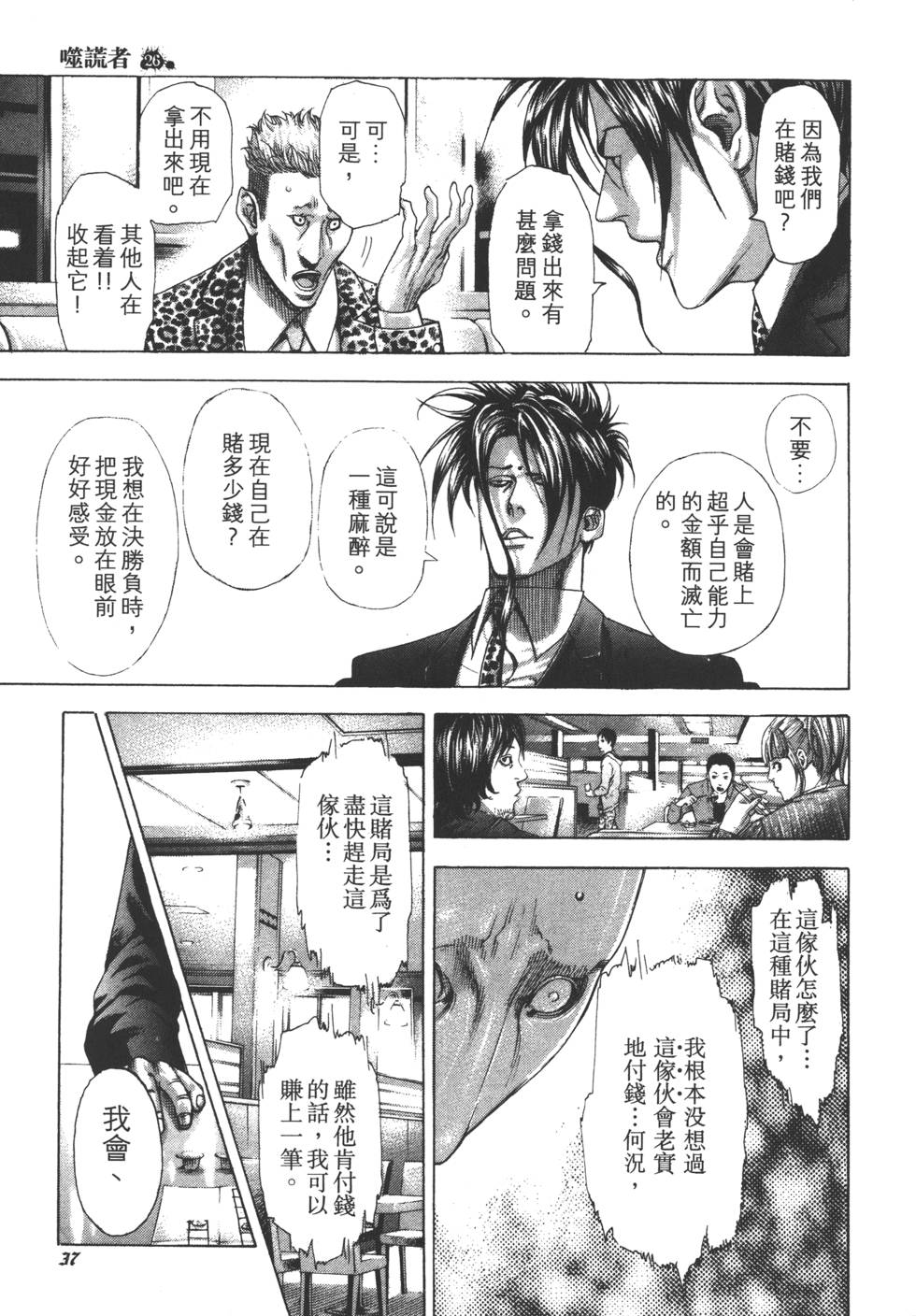 第36页