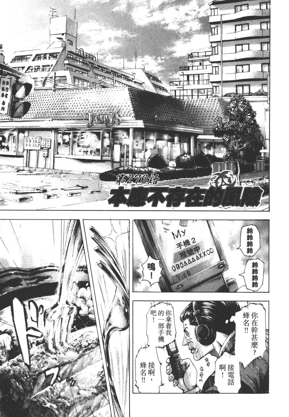 第40页