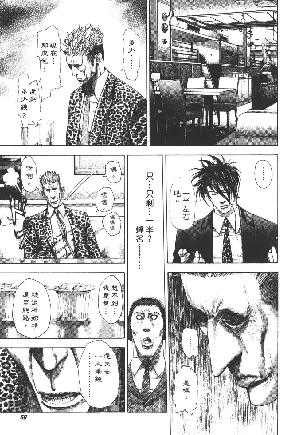 第68页
