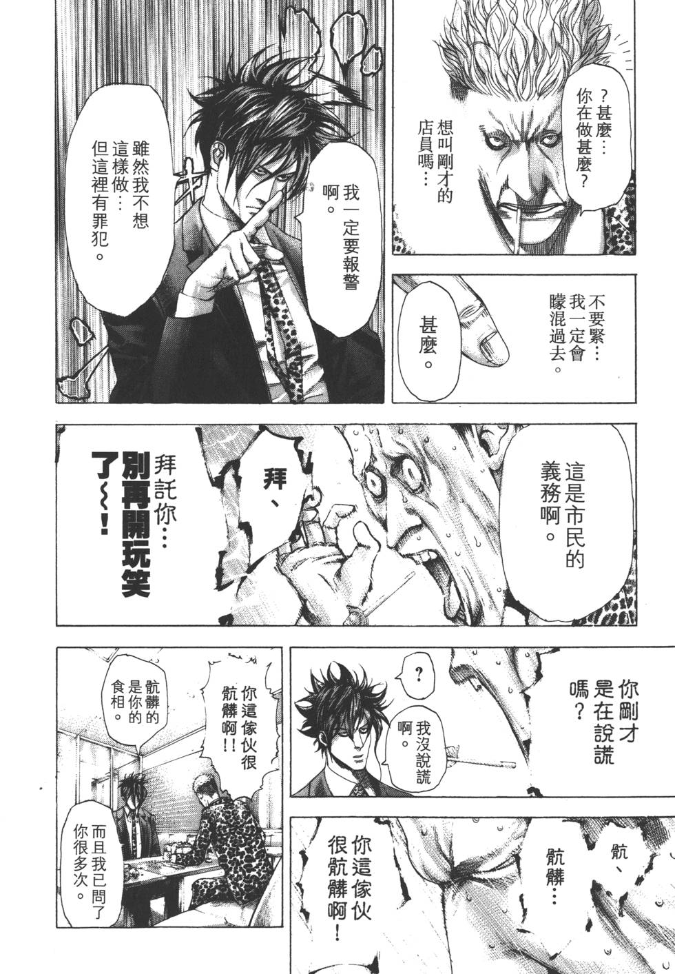 第93页