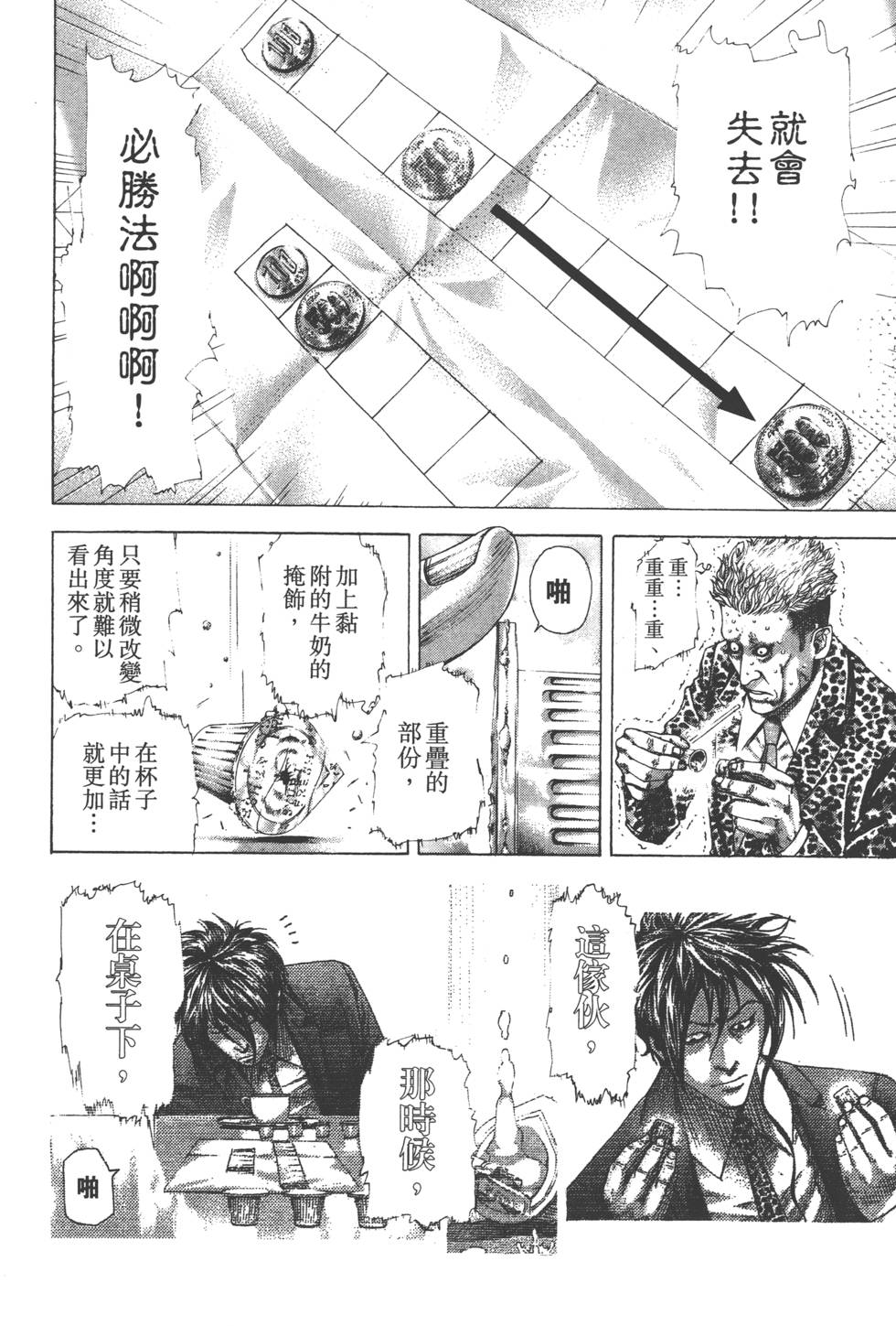 第101页