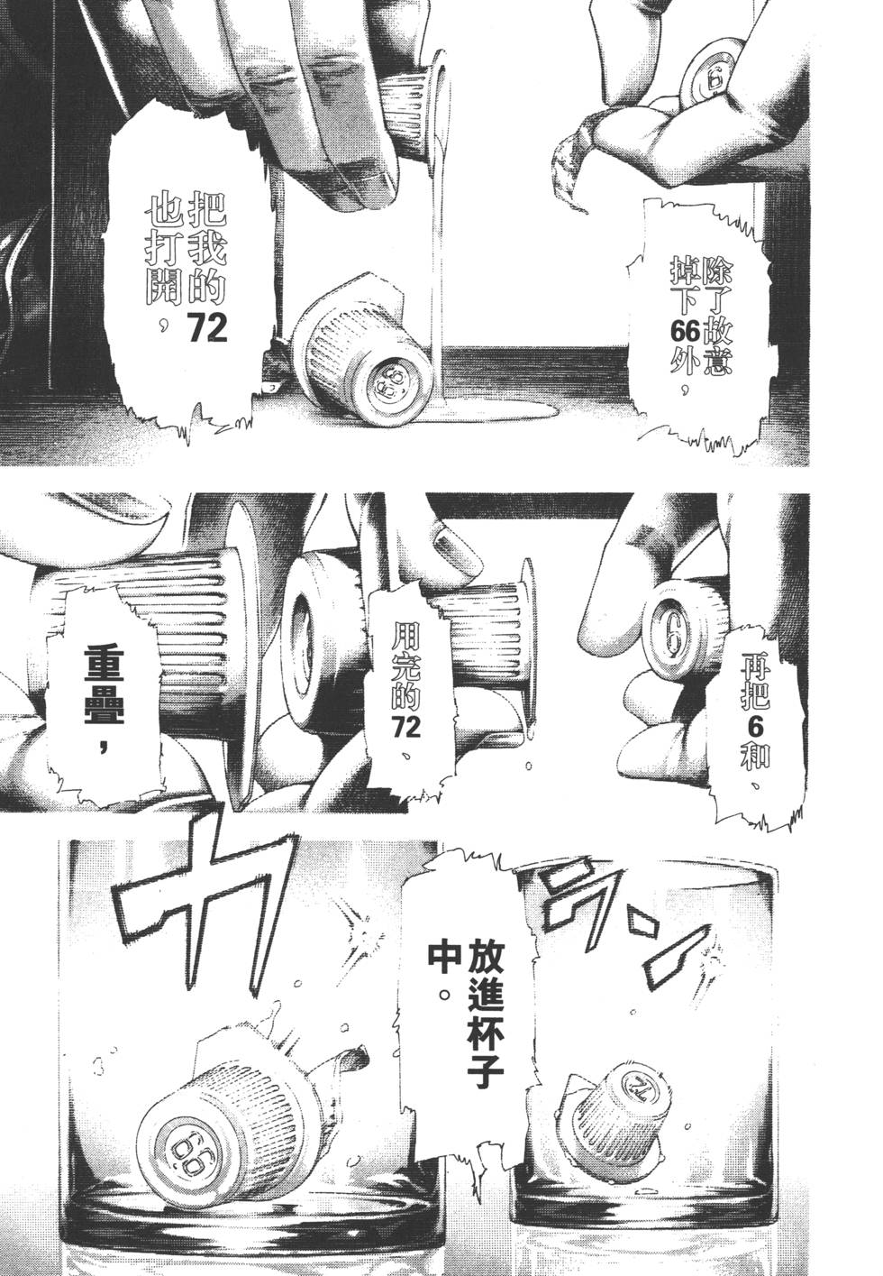 第102页