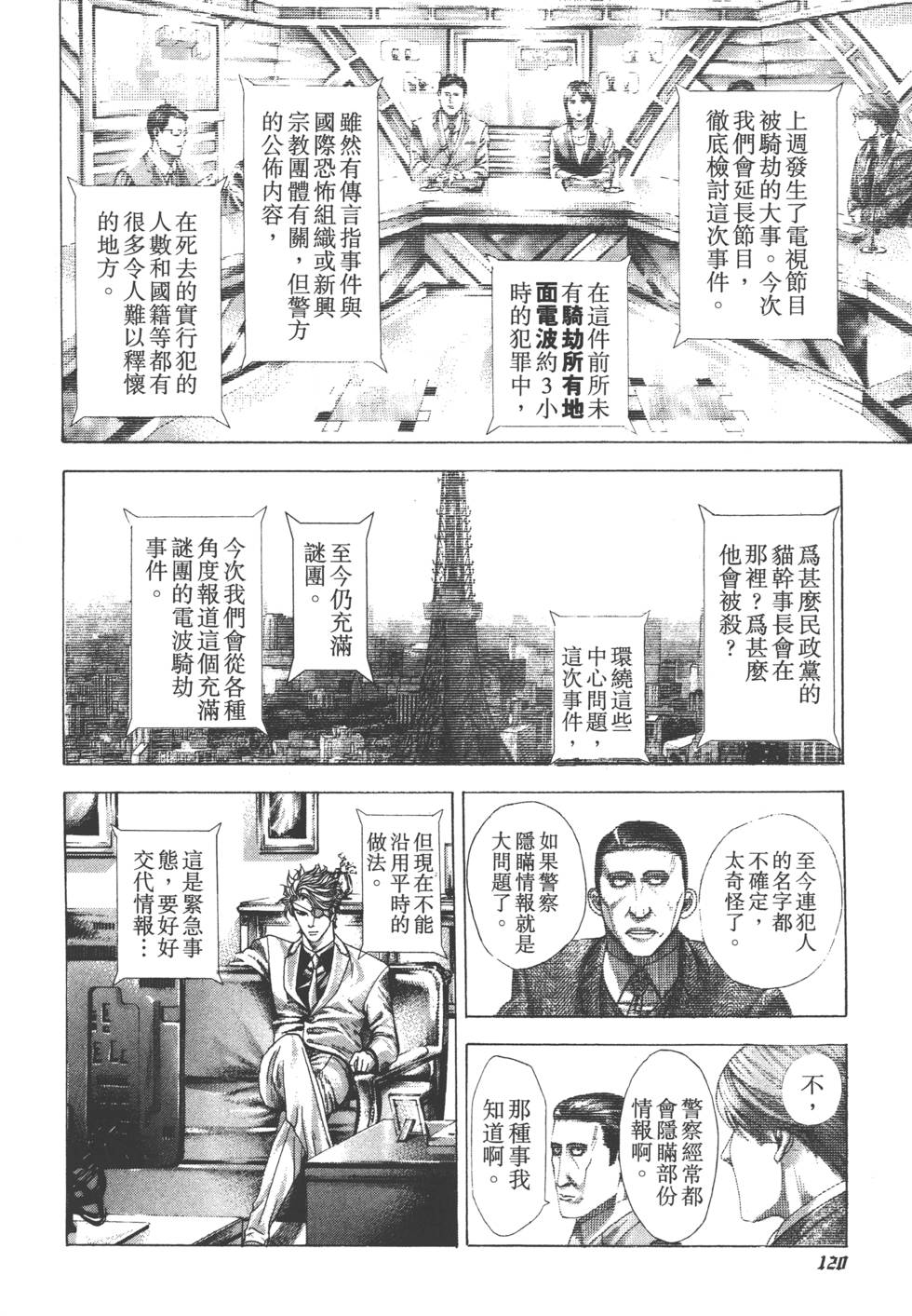 第119页