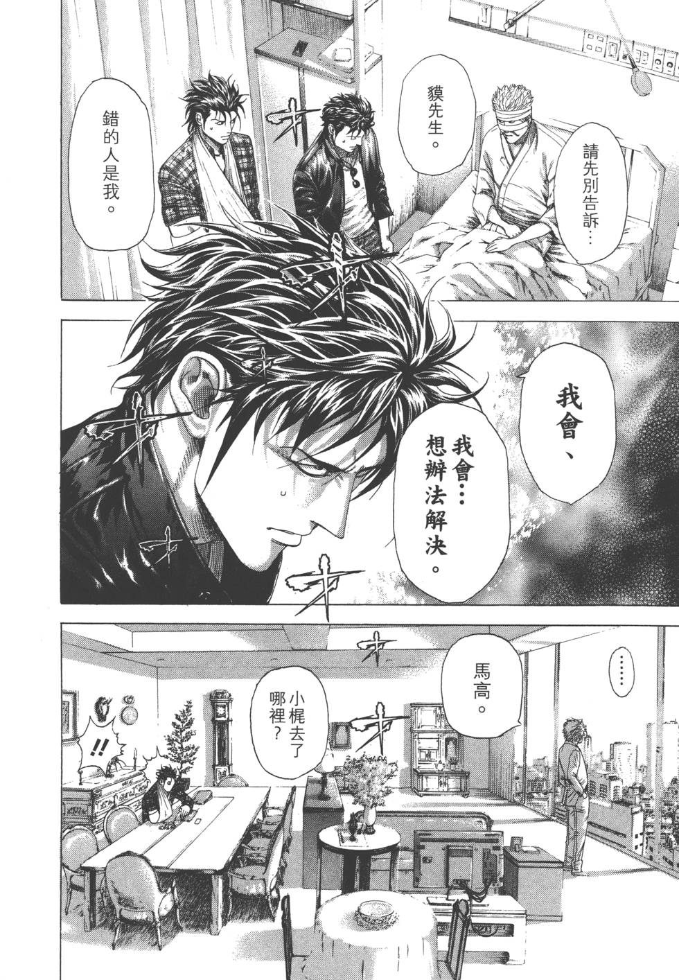 第123页