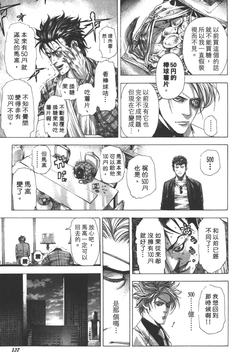 第126页